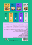 Quatrième de couverture de « L Arabe progressif 1 Manuel de l élève : Apprentissage progressif de la langue arabe »