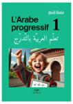 Couverture du livre « L Arabe progressif 1 Manuel de l élève : Apprentissage progressif de la langue arabe » de Abdelaziz Ait Hamd, librairie Les Contes Infusés à Corte