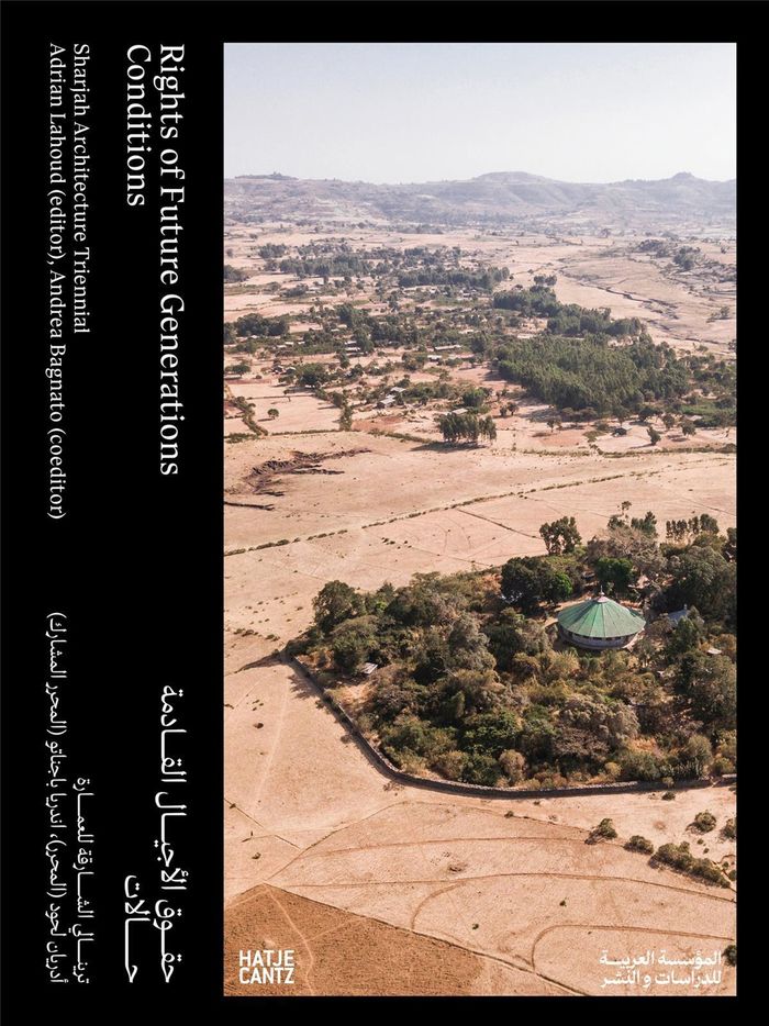 Couverture du livre « RIGHTS OF FUTURE GENERATIONS CONDITIONS /ANGLAIS », librairie Les Contes Infusés à Corte