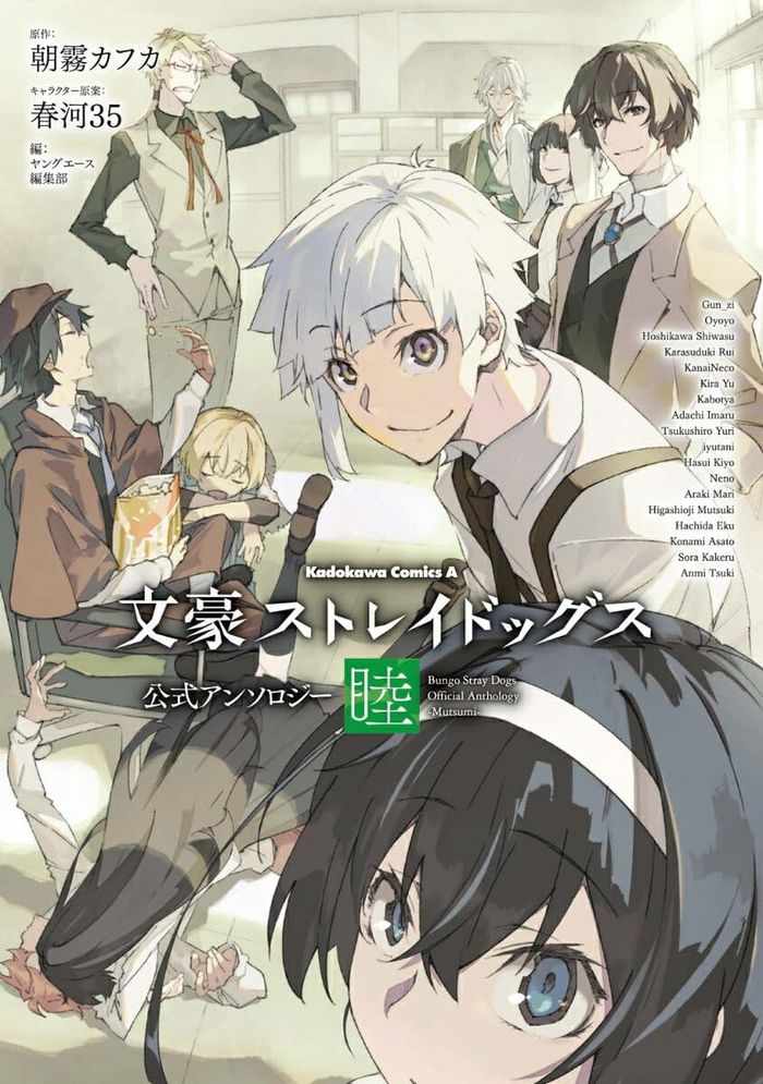 Couverture du livre « BUNGO STRAY DOGS ANTHOLOGY MUTSUMI (ARTBOOK VO JAPONAIS) » de Ace Young, K Asagiri, librairie Les Contes Infusés à Corte