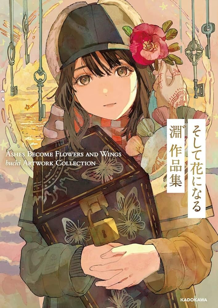 Couverture du livre « BUCHI ARTWORKS: SOSHITE HANA NI NARU (ARTBOOK VO JAPONAIS) » de Xxx, librairie Les Contes Infusés à Corte