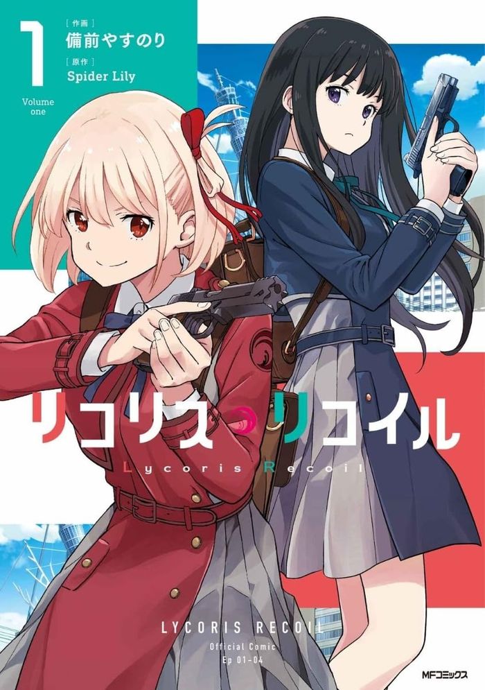 Couverture du livre « LYCORIS RECOIL - T01 - LYCORIS RECOIL 1 (MANGA VO JAPONAIS) » de Yasunori Bizen, librairie Les Contes Infusés à Corte