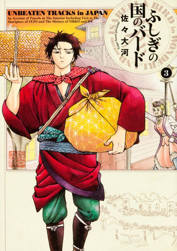 Couverture du livre « ISABELLA BIRD, FEMME EXPLORATRICE 3 (MANGA VO JAPONAIS) » de Taiga Sassa, librairie Les Contes Infusés à Corte