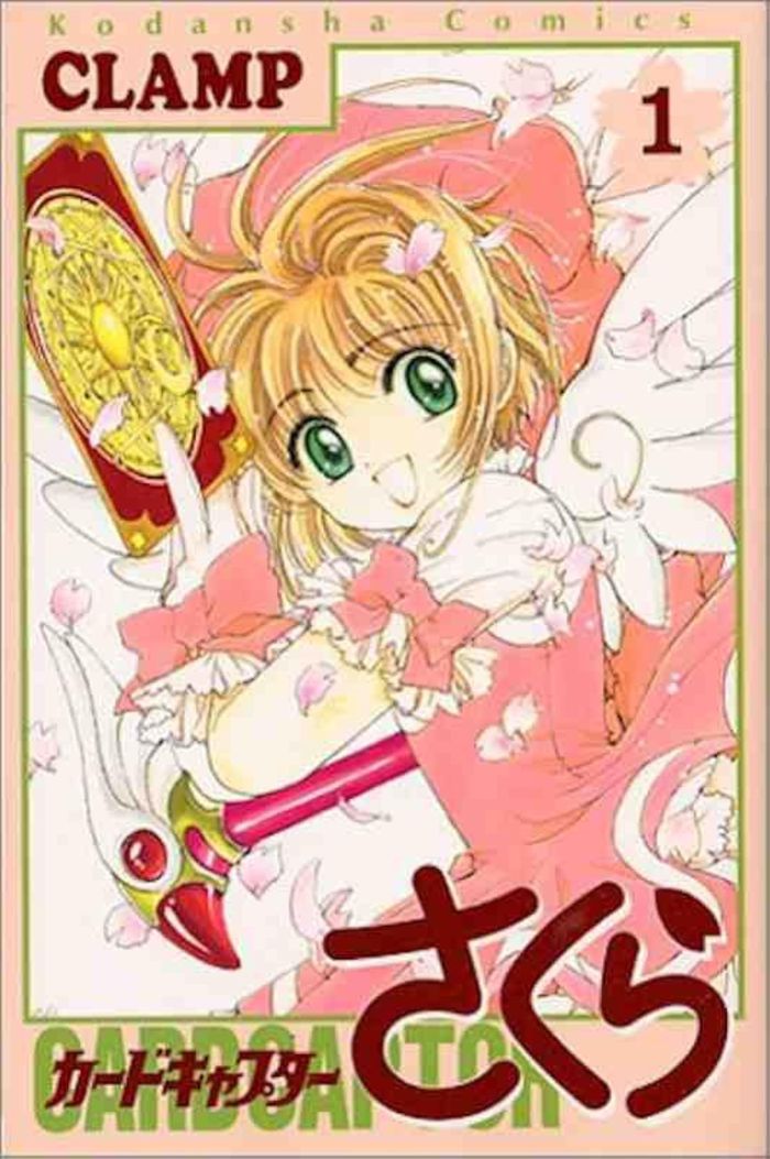 Couverture du livre « CARD CAPTOR SAKURA 1 (MANGA VO JAPONAIS) » de Clamp, librairie Les Contes Infusés à Corte