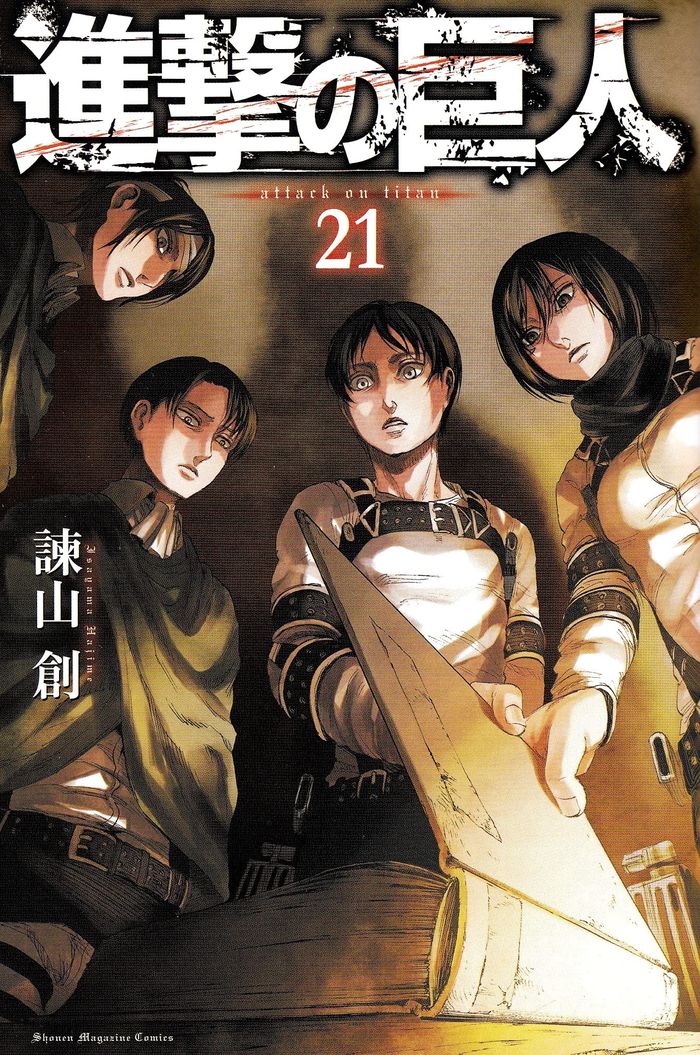 Couverture du livre « L'ATTAQUE DES TITANS - T21 - L'ATTAQUE DES TITANS 21 (VO JAPONAIS) » de Hajime Isayama, librairie Les Contes Infusés à Corte