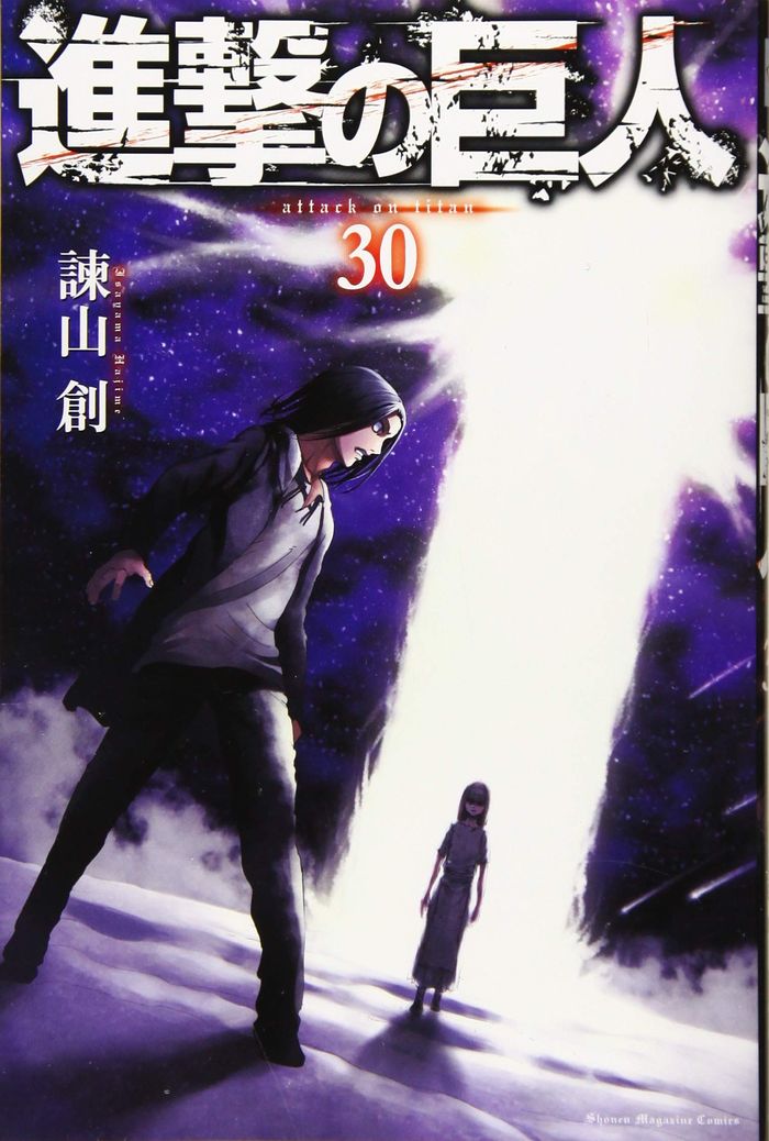 Couverture du livre « L'ATTAQUE DES TITANS - T30 - L'ATTAQUE DES TITANS 30 (VO JAPONAIS) » de Hajime Isayama, librairie Les Contes Infusés à Corte