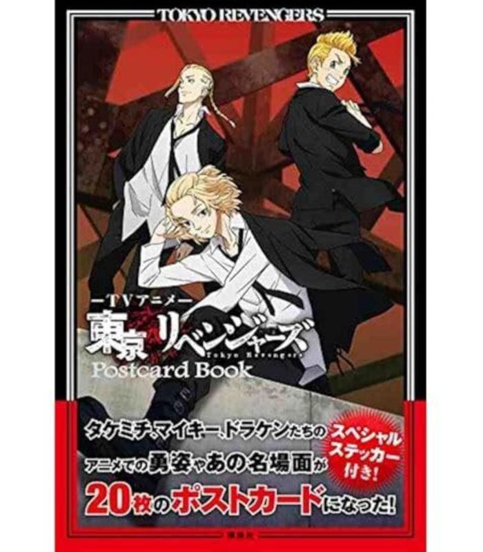 Couverture du livre « TOKYO REVENGERS TV ANIMATION POSTCARD BOOK (ARTBOOK VO JAPONAIS) » de Kodansha, librairie Les Contes Infusés à Corte
