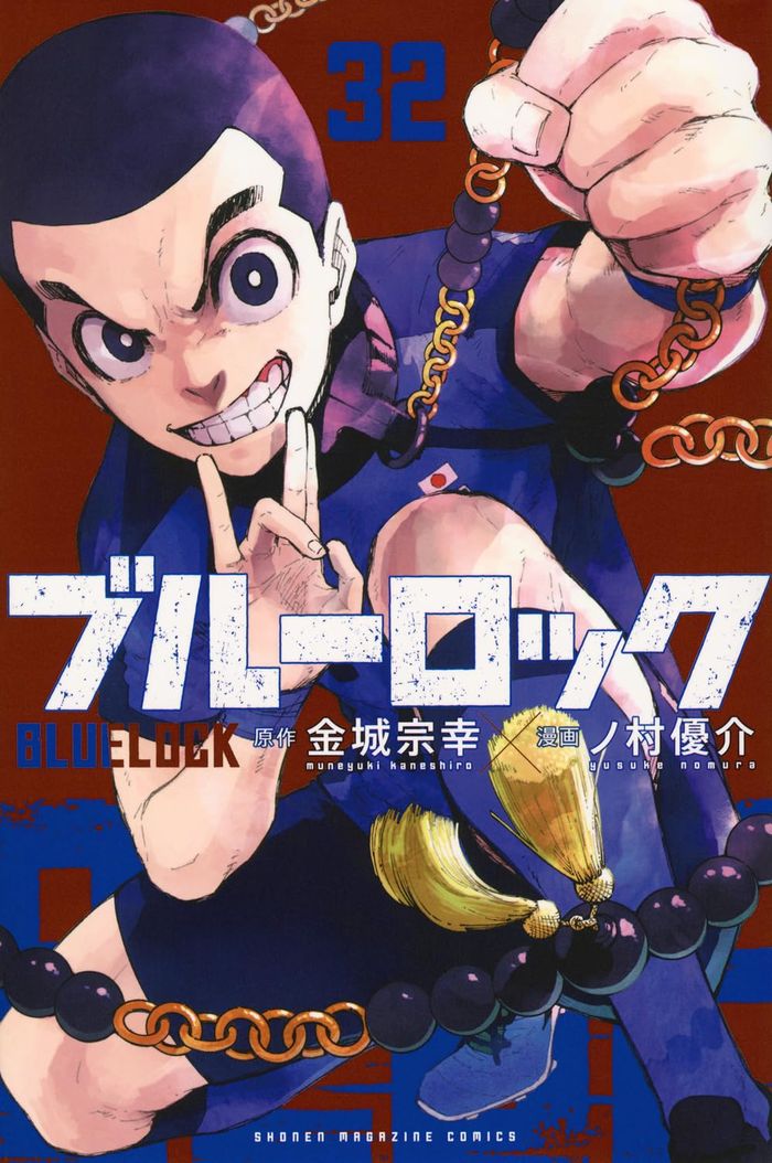 Couverture du livre « BLUE LOCK 32 (MANGA VO JAPONAIS) » de Kaneshiro Muneyuki, librairie Les Contes Infusés à Corte