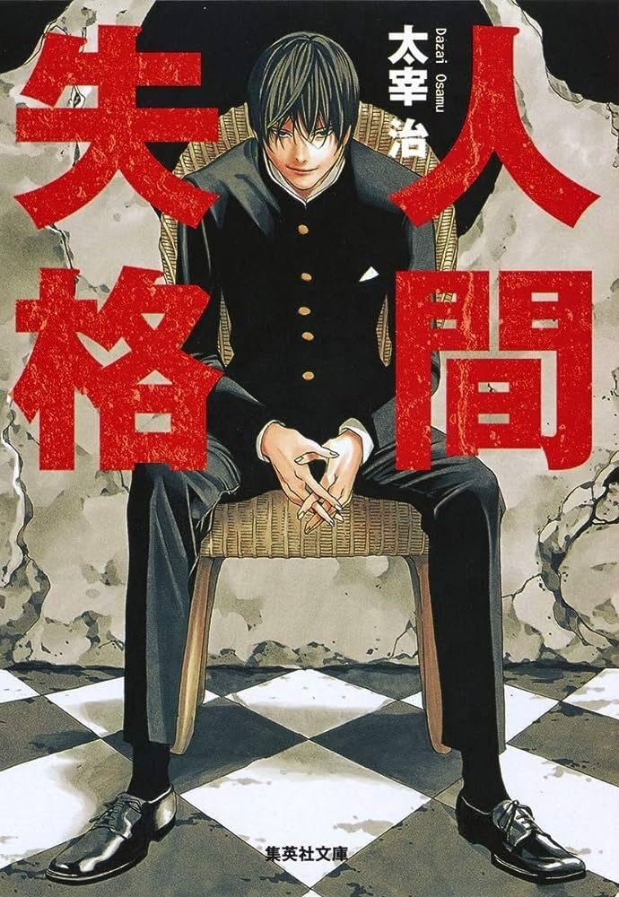 Couverture du livre « LA DECHEANCE D'UN HOMME (VO JAPONAIS) » de Osamu Dazai, librairie Les Contes Infusés à Corte