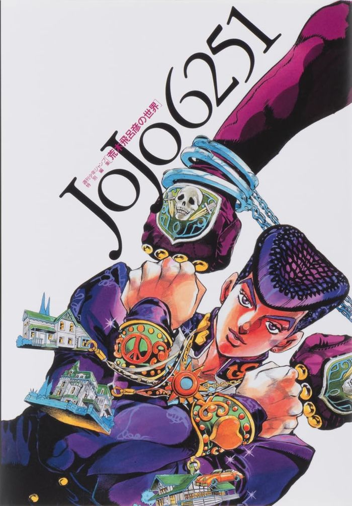 Couverture du livre « JOJO 6251 ARAKI HIROHIKO'S WORLD (ARTBOOK VO JAPONAIS) » de Araki Hirohiko, librairie Les Contes Infusés à Corte