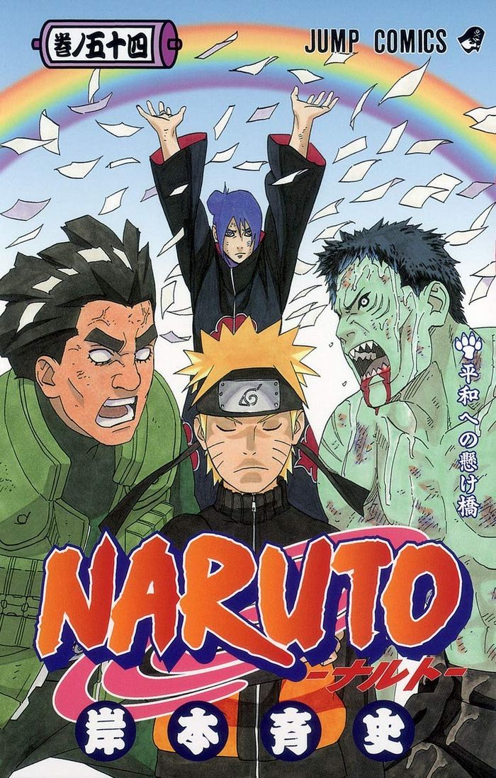 Couverture du livre « NARUTO - T54 - NARUTO 54 (VO JAPONAIS) » de Masashi Kishimoto, librairie Les Contes Infusés à Corte