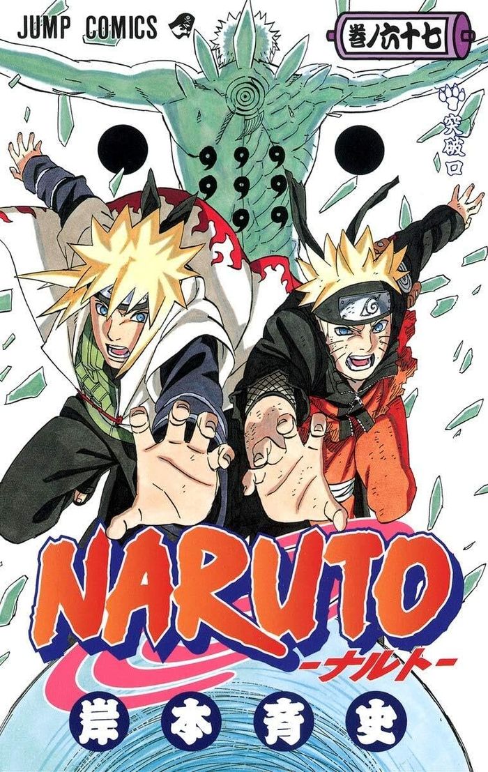 Couverture du livre « NARUTO - T67 - NARUTO 67 (MANGA VO JAPONAIS) » de Masashi Kishimoto, librairie Les Contes Infusés à Corte