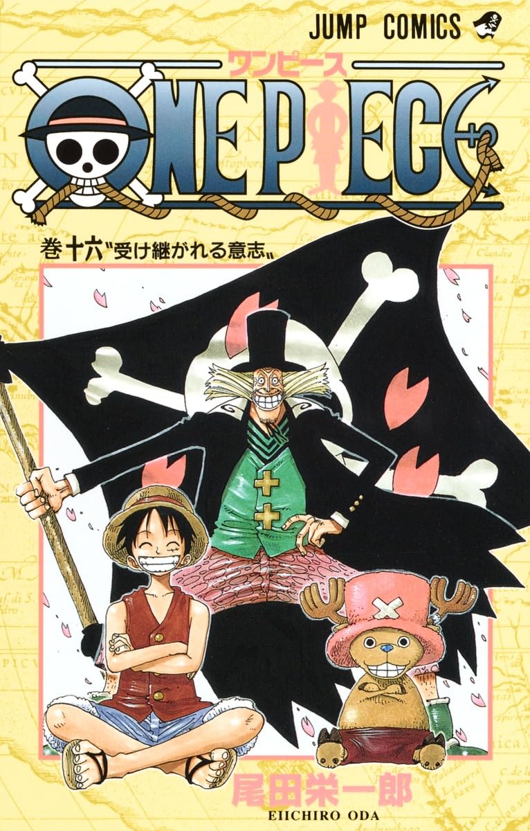 Couverture du livre « ONE PIECE - T16 - ONE PIECE 16 (VO JAPONAIS) » de Eiichiro Oda, librairie Les Contes Infusés à Corte
