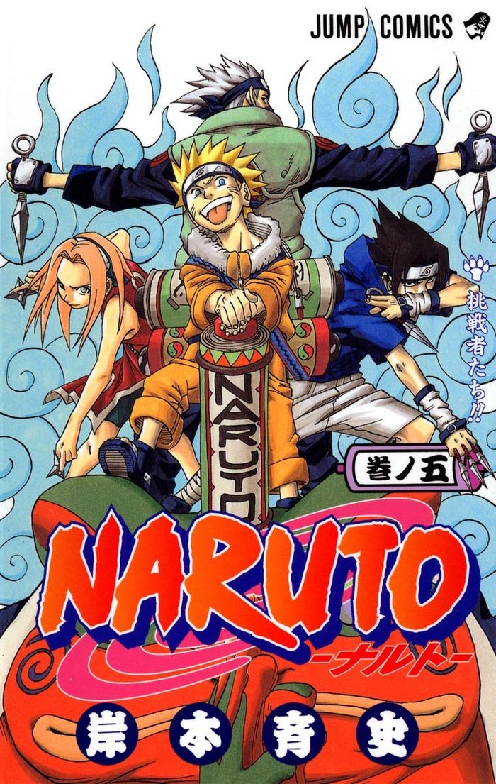 Couverture du livre « NARUTO - T05 - NARUTO 5 (EN JAPONAIS) » de Kishimoto Masashi, librairie Les Contes Infusés à Corte