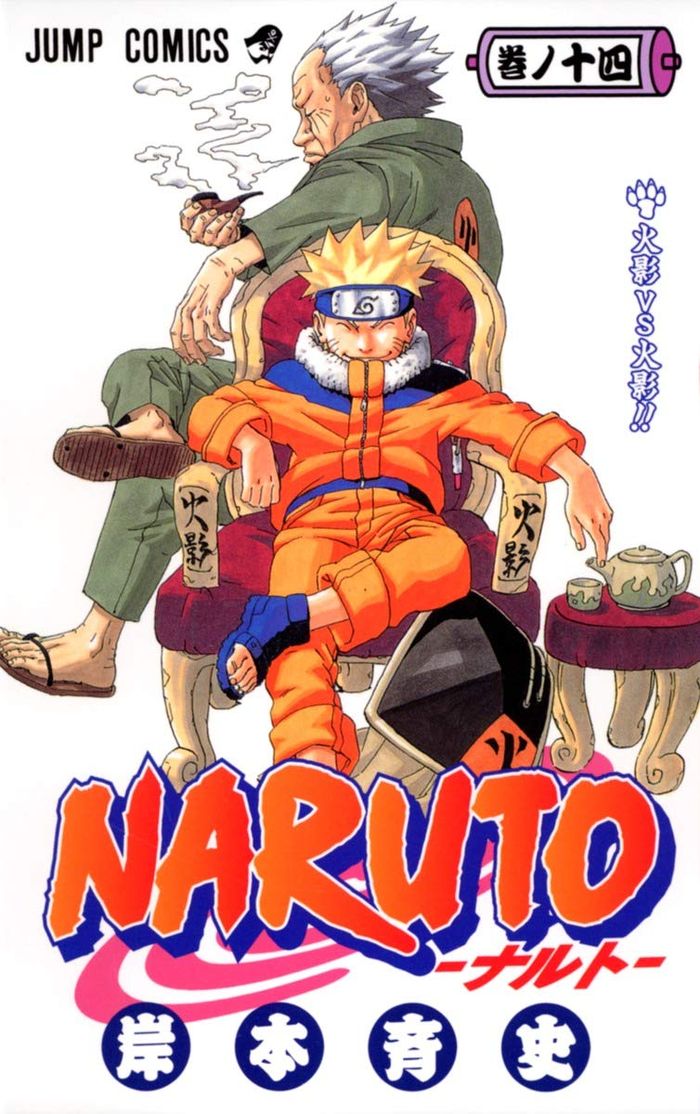 Couverture du livre « NARUTO 14 (MANGA VO JAPONAIS) » de Masashi Kishimoto, librairie Les Contes Infusés à Corte