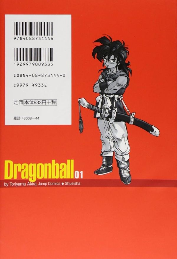 Quatrième de couverture de « DRAGON BALL 1 COMPLETE EDITION (MANGA VO JAPONAIS) »