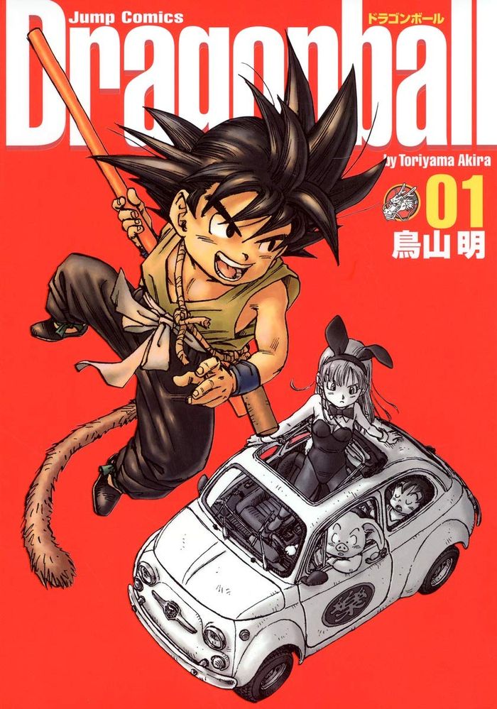 Couverture du livre « DRAGON BALL 1 COMPLETE EDITION (MANGA VO JAPONAIS) » de Akira Toriyama, librairie Les Contes Infusés à Corte