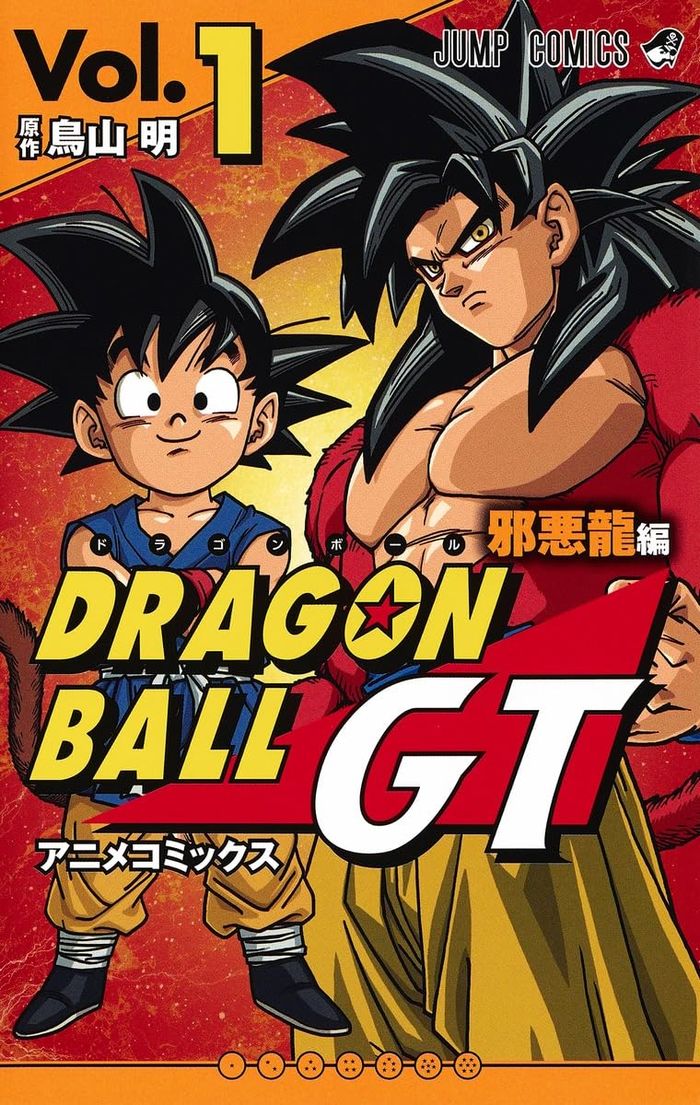Couverture du livre « DRAGON BALL GT 1 (MANGA EN COULEUR VO JAPONAIS) » de Toriyama Akira, librairie Les Contes Infusés à Corte