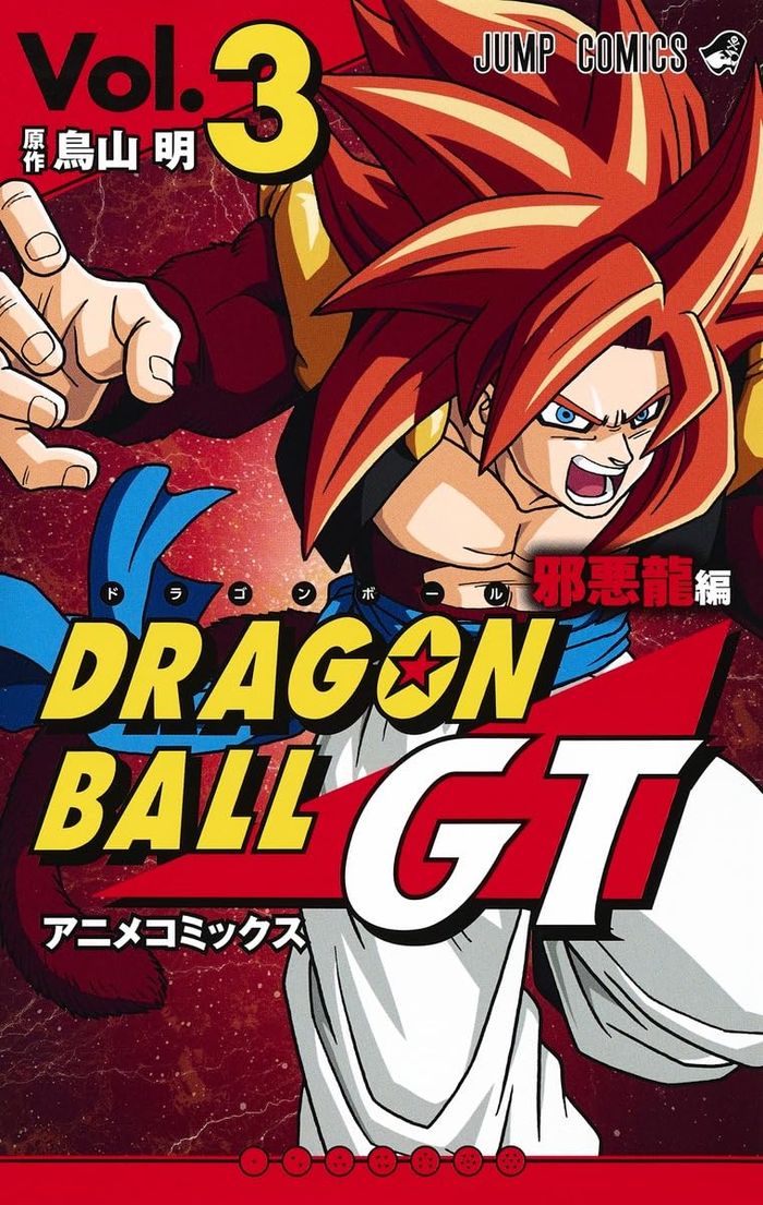 Couverture du livre « DRAGON BALL GT 3 (MANGA VO JAPONAIS) » de Toriyama Akira, librairie Les Contes Infusés à Corte