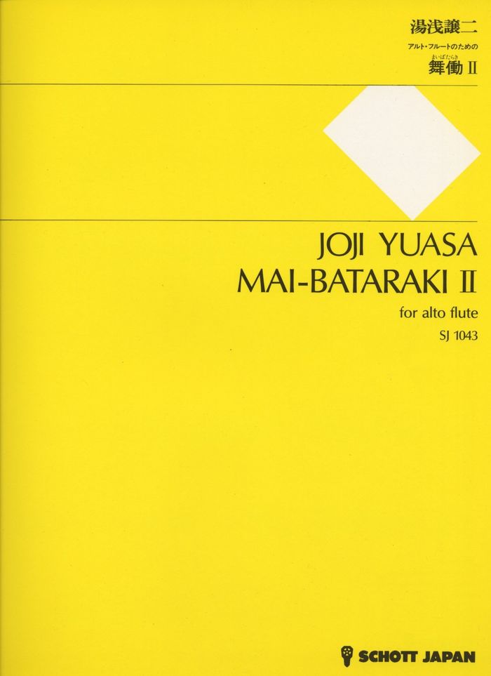 Couverture du livre « MAI-BATARAKI II - ALTOFLUTE. » de Joji Yuasa, librairie Les Contes Infusés à Corte