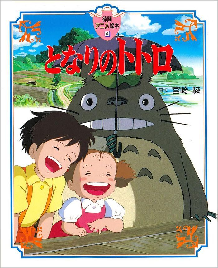 Couverture du livre « MON VOISIN TOTORO - LIVRE ILLUSTRE DU FILM (ARTBOOK VO JAPONAIS) » de Miyazaki Hayao, librairie Les Contes Infusés à Corte