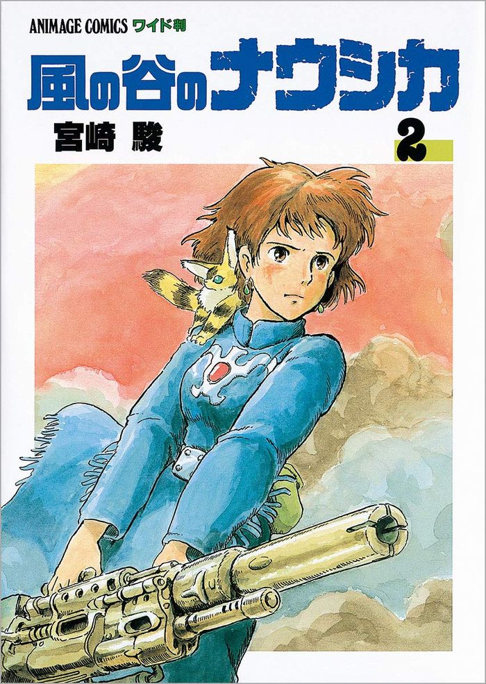 Couverture du livre « NAUSICAA EN JAPONAIS, TOME 2 » de Miyazaki Hayao, librairie Les Contes Infusés à Corte