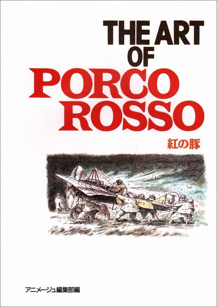 Couverture du livre « THE ART OF : PORCO ROSSO (ARTBOOK VO JAPONAIS) » de Ghibli Studio, librairie Les Contes Infusés à Corte