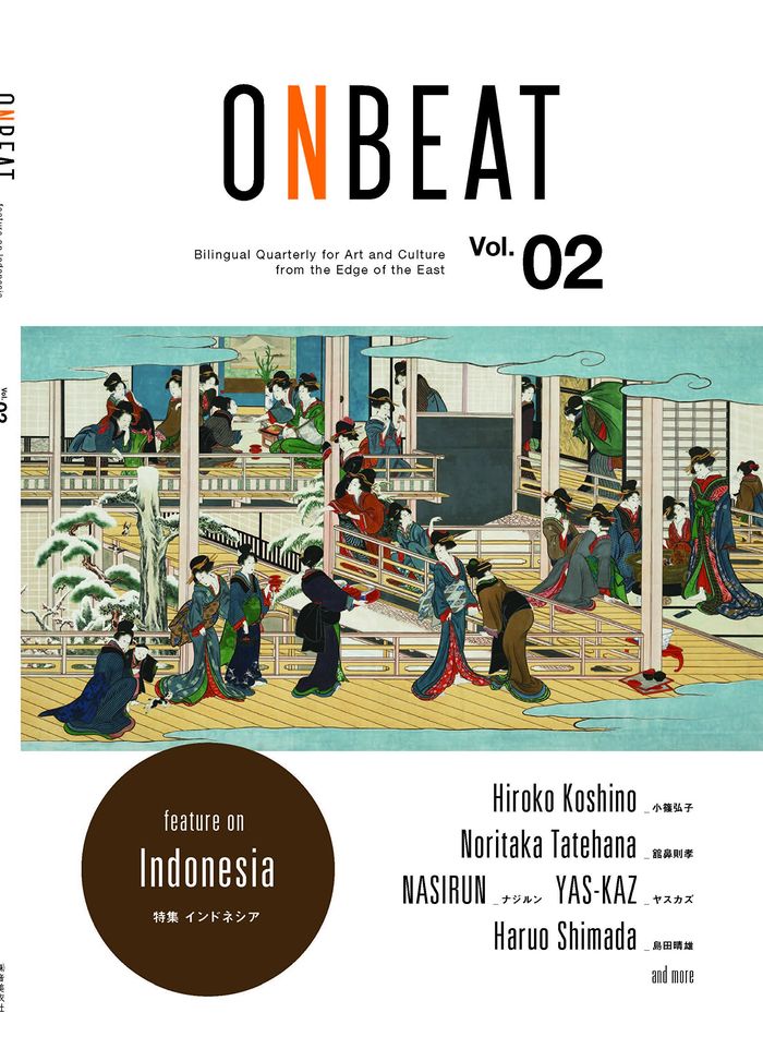Couverture du livre « ONBEAT VOL.02 /ANGLAIS/JAPONAIS » de Editors At Onbeat, librairie Les Contes Infusés à Corte