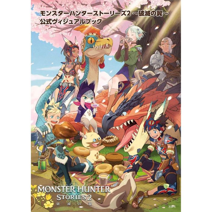 Couverture du livre « MONSTER HUNTER STORIES 2 OFFICIAL VISUAL BOOK (ARTBOOK VO JAPONAIS) » de Capcom, librairie Les Contes Infusés à Corte