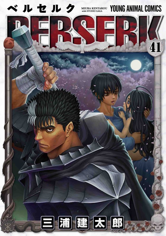 Couverture du livre « BERSERK 41 (MANGA VO JAPONAIS) » de Kentarou Miura, librairie Les Contes Infusés à Corte