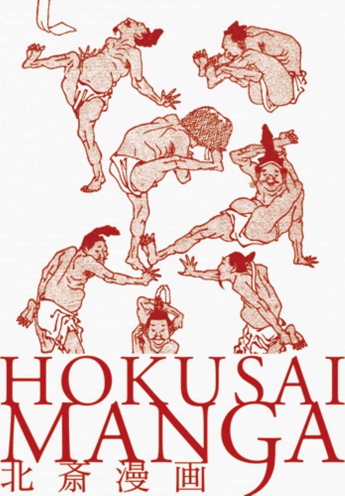 Couverture du livre « HOKUSAI MANGA /JAPONAIS/ANGLAIS », librairie Les Contes Infusés à Corte