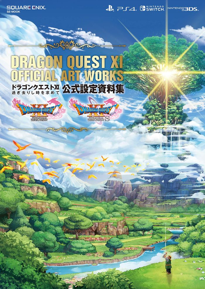 Couverture du livre « DRAGON QUEST XI OFFICIAL ARTWORKS (ARTBOOK VO JAPONAIS) » de Collectif, librairie Les Contes Infusés à Corte