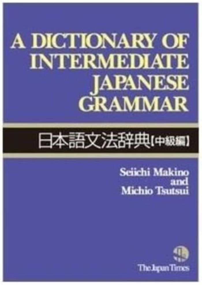 Couverture du livre « A DICTIONARY OF INTERMEDIATE JAPANESE GRAMMAR » de Makino Seiichi, librairie Les Contes Infusés à Corte