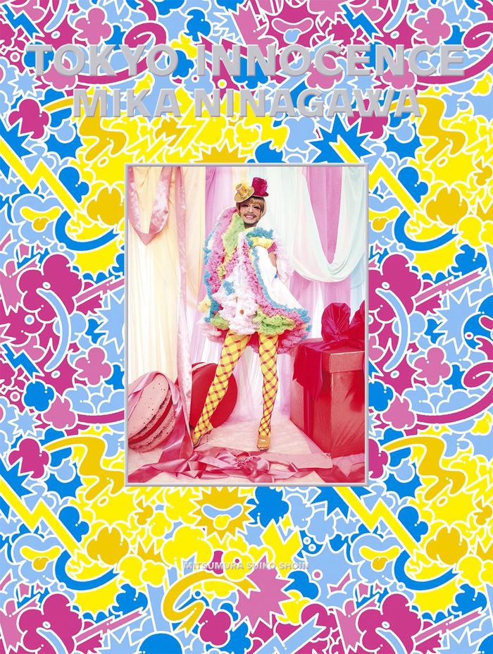 Couverture du livre « MIKA NINAGAWA TOKYO INNOCENCE /ANGLAIS/JAPONAIS », librairie Les Contes Infusés à Corte