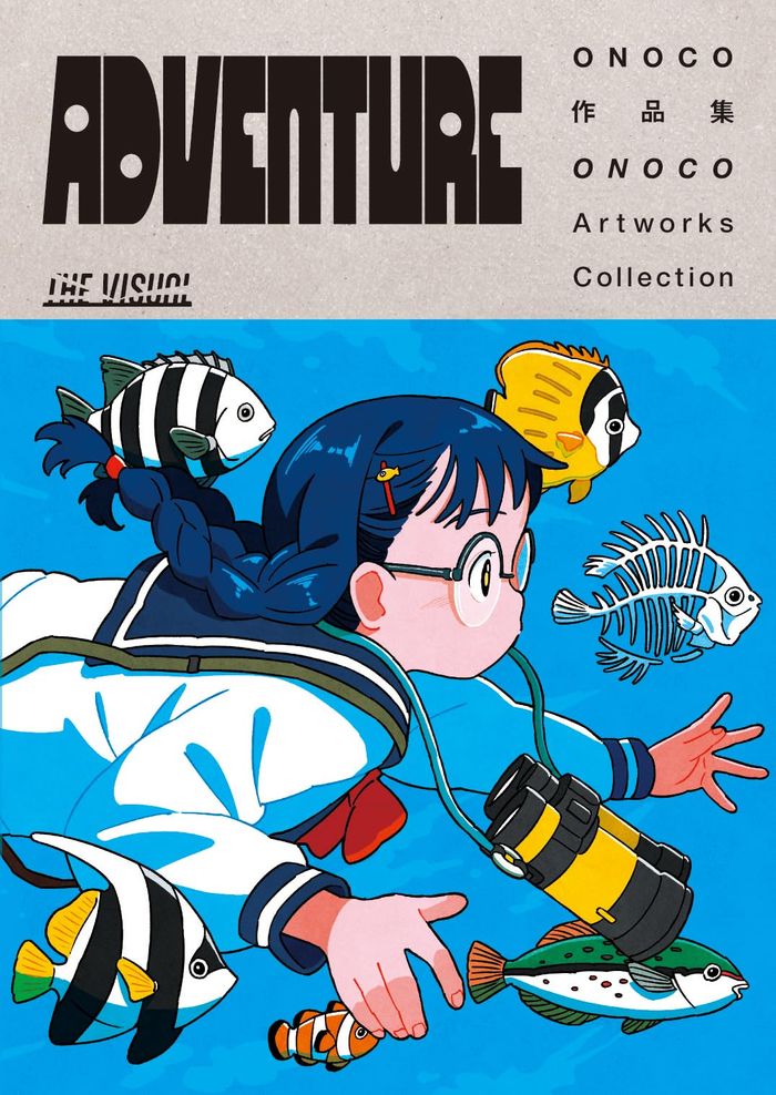 Couverture du livre « ONOCO WORKS COLLECTION ADVENTURE (ARTBOOK VO JAPONAIS) », librairie Les Contes Infusés à Corte