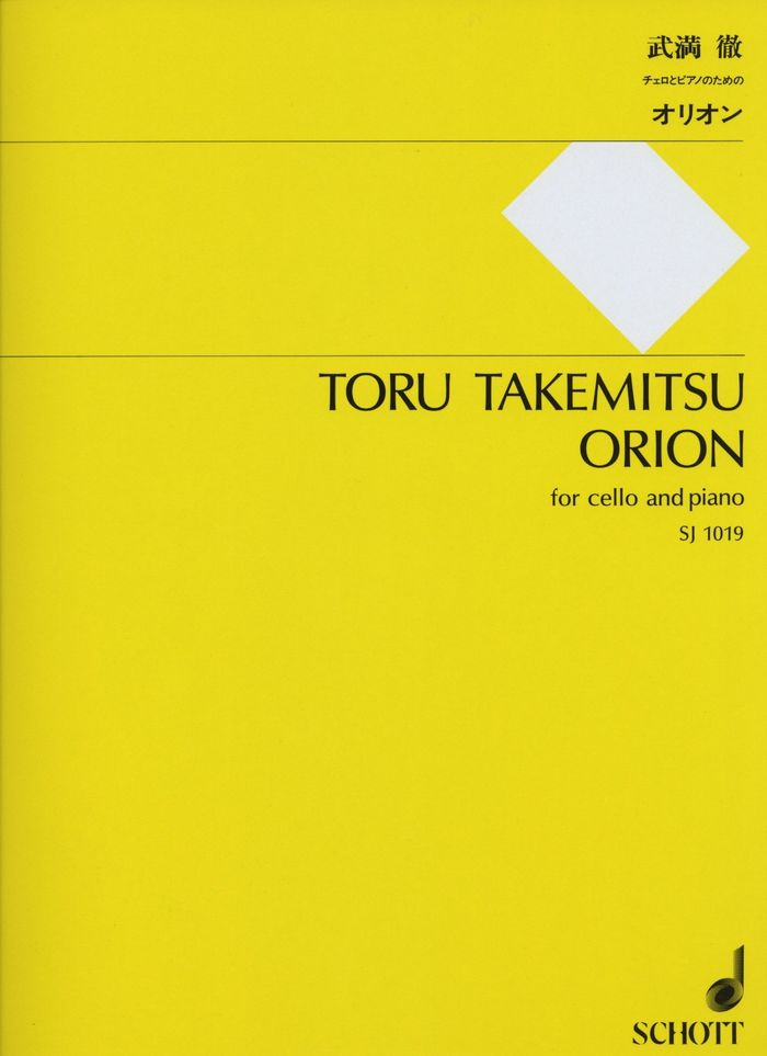 Couverture du livre « ORION - CELLO AND PIANO. PARTITION ET PARTIE. » de Toru Takemitsu, librairie Les Contes Infusés à Corte