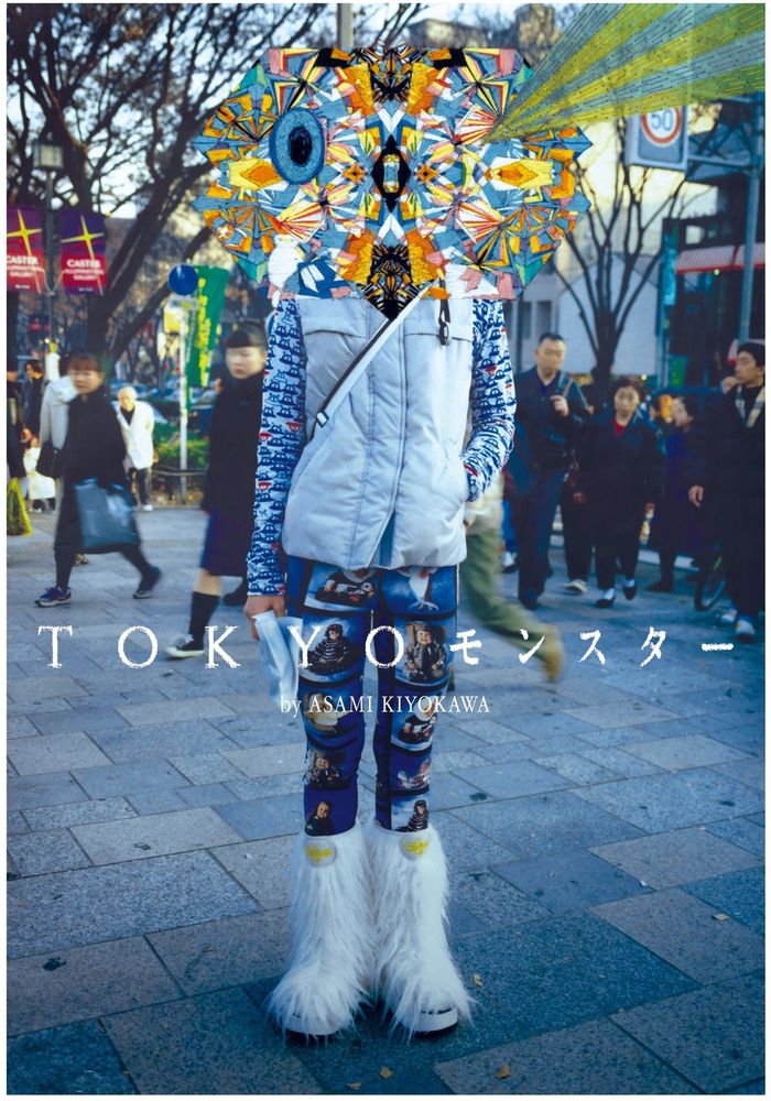 Couverture du livre « ASAMI KIYOKAWA TOKYO MONSTER /ANGLAIS/JAPONAIS » de Asami Kiyokawa, librairie Les Contes Infusés à Corte