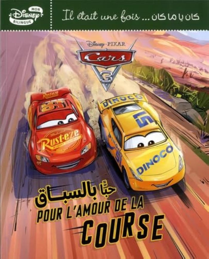 Couverture du livre « CARS POUR L'AMOUR DE LA COURSE » de Xxx, librairie Les Contes Infusés à Corte