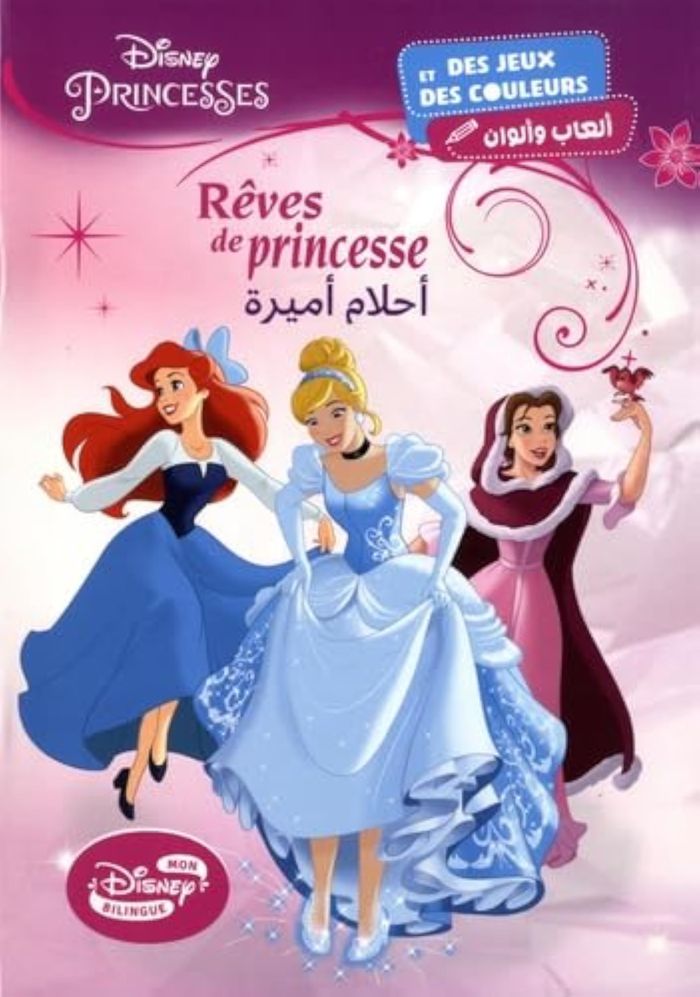 Couverture du livre « DISNEY PRINCESSES : REVES DE P » de Xxx, librairie Les Contes Infusés à Corte