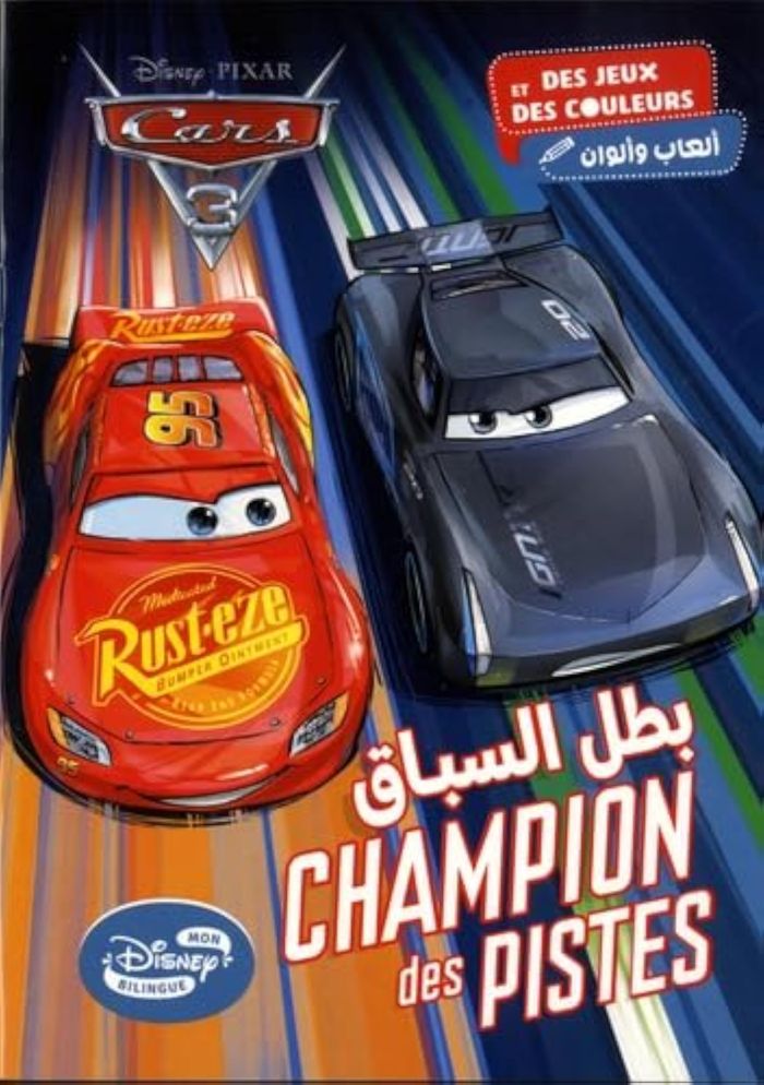 Couverture du livre « CARS 3 : CHAMPION DES PISTES » de Xxx, librairie Les Contes Infusés à Corte