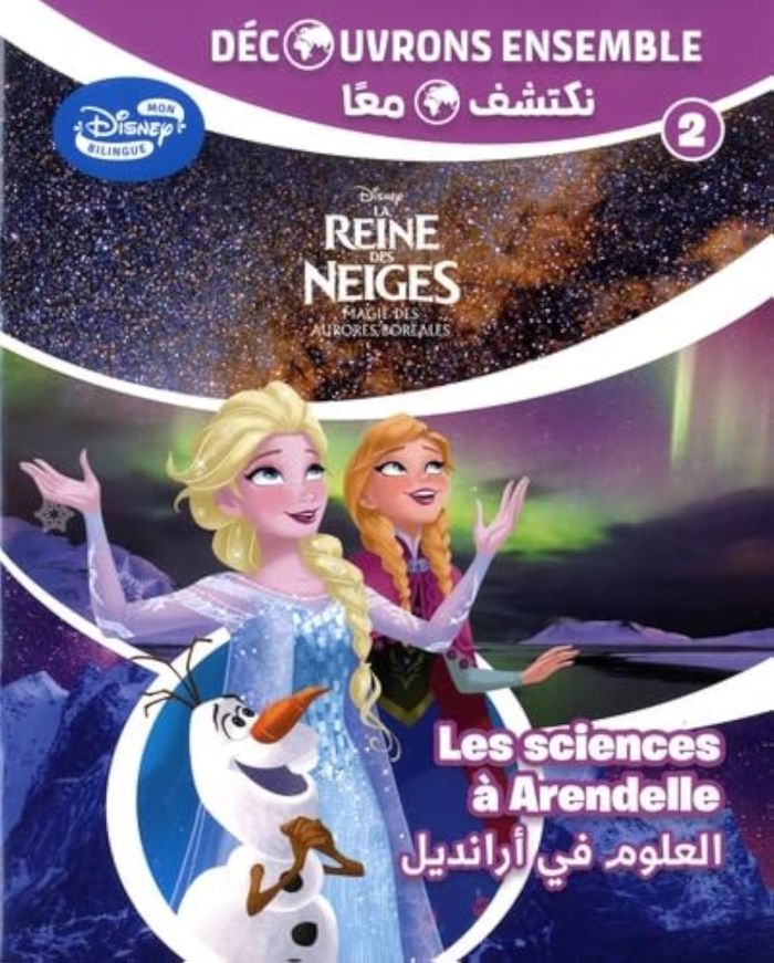 Couverture du livre « LA REINE DES NEIGES MAGIE DES » de Xxx, librairie Les Contes Infusés à Corte