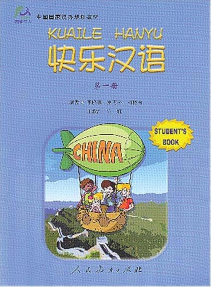 Couverture du livre « KUAILE HANYU 1 STUDENT'S BOOK » de Xiaoqi Li, librairie Les Contes Infusés à Corte