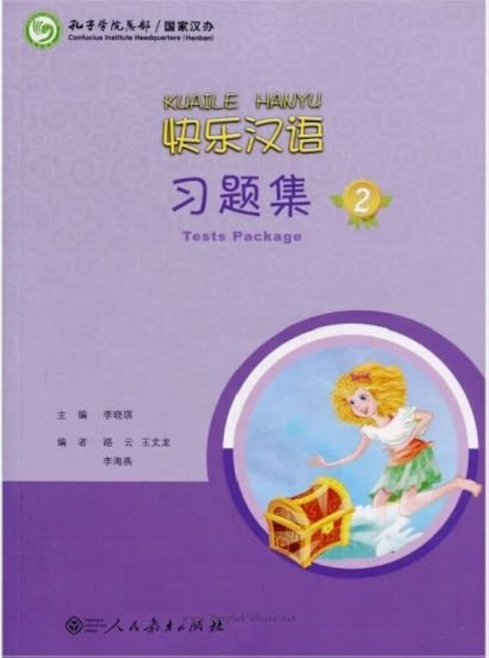 Couverture du livre « HAPPY CHINESE (CHINESE FOR GCSE, KUAILE HANYU) VOLUME 2 - TEST PACKAGE (WITH MP3) » de Xiaoqi Li, librairie Les Contes Infusés à Corte