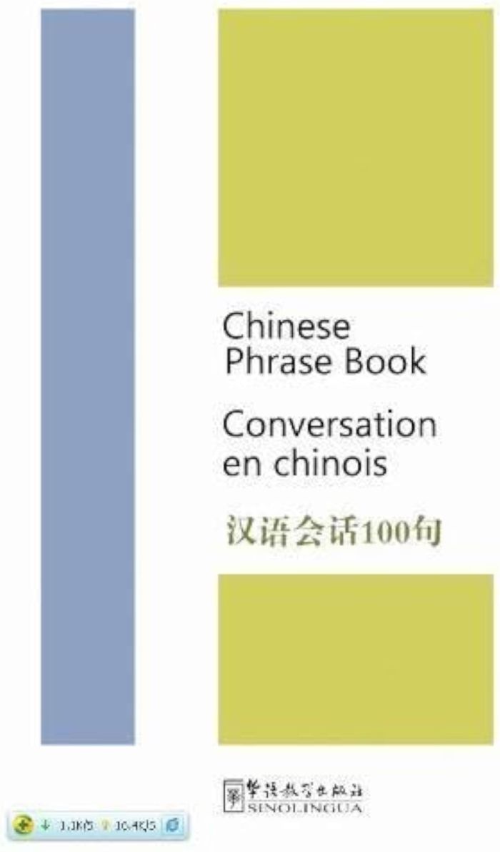 Couverture du livre « CHINESE PHRASE BOOK : CONVERSATION EN CHINOIS  HANYU HUIHUA 100 JUCHINOIS AVEC-ANGLAIS-FRANCAIS - E » de Jianmin Zhang, librairie Les Contes Infusés à Corte