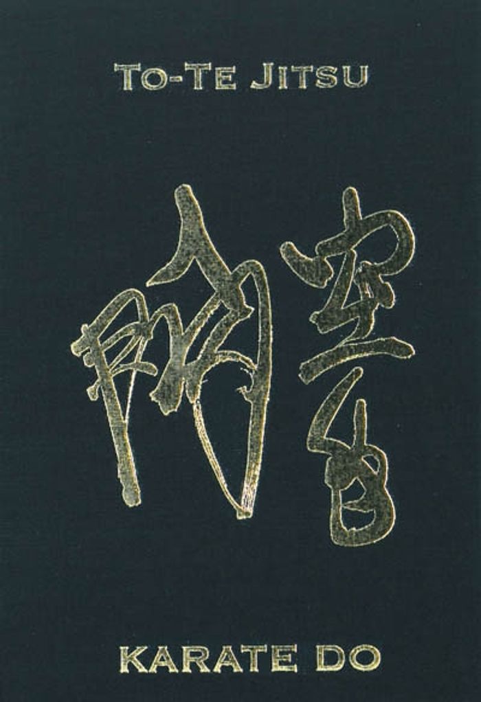 Couverture du livre « GUICHIN FUNAKOSHI TO TE JITSU », librairie Les Contes Infusés à Corte