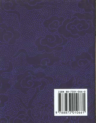 Quatrième de couverture de « LE TANTRA »
