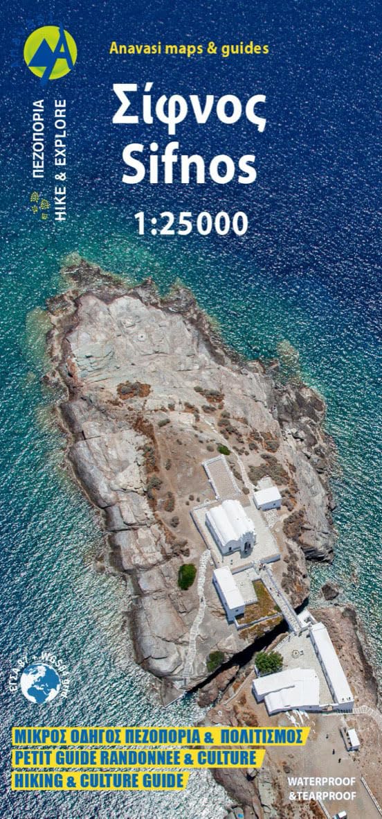Couverture du livre « SIFNOS » de Xxx, librairie Les Contes Infusés à Corte