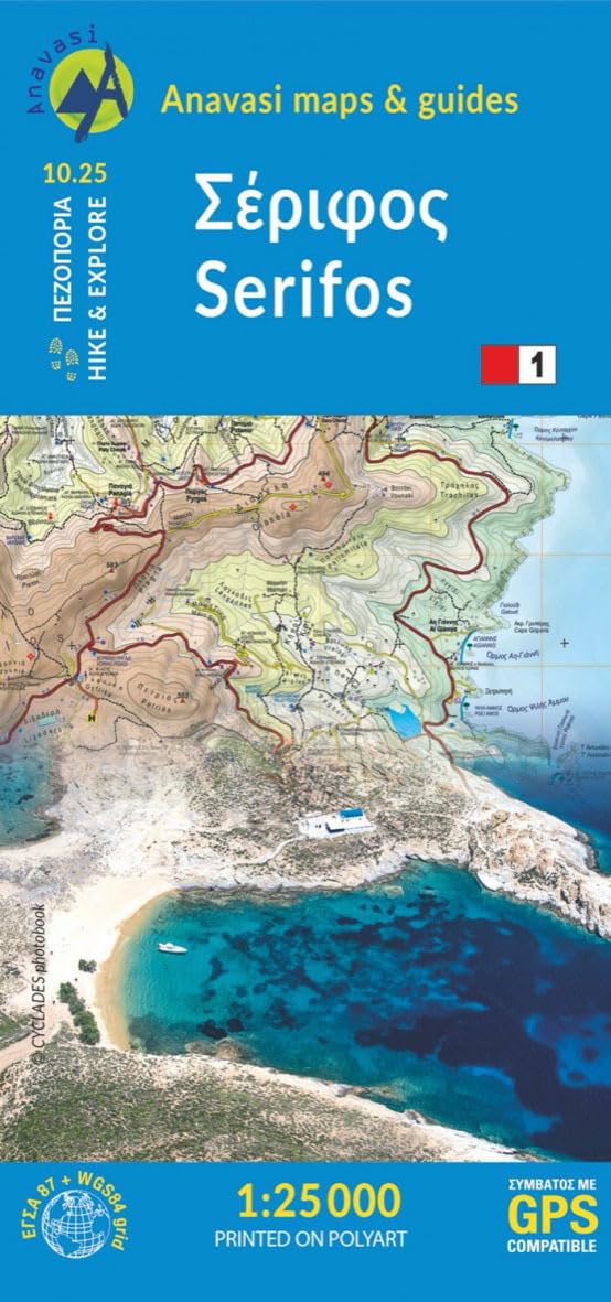Couverture du livre « SERIFOS » de Xxx, librairie Les Contes Infusés à Corte
