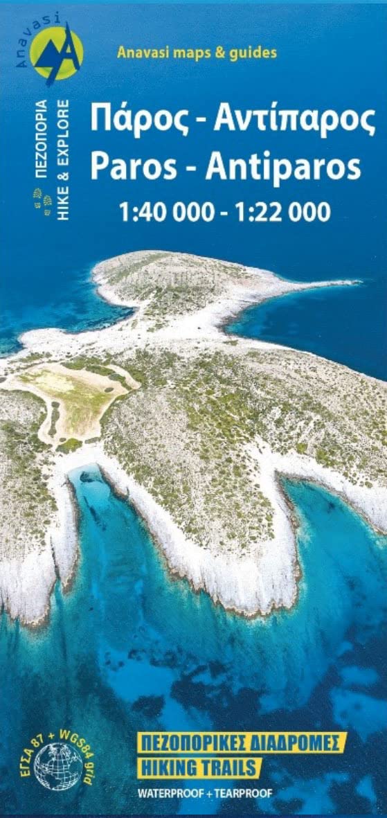 Couverture du livre « PAROS - ANTIPAROS » de Xxx, librairie Les Contes Infusés à Corte