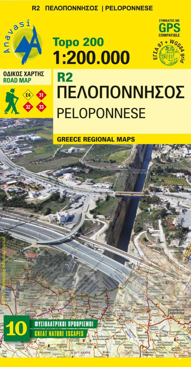 Couverture du livre « R2 - PELOPONNESE », librairie Les Contes Infusés à Corte